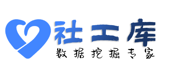 海外查询人行征信详版